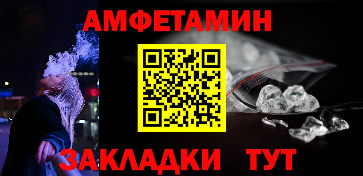 Надым  АМФЕТАМИН Розовый  АМФ  shop какой сайт  Вход с VPN 