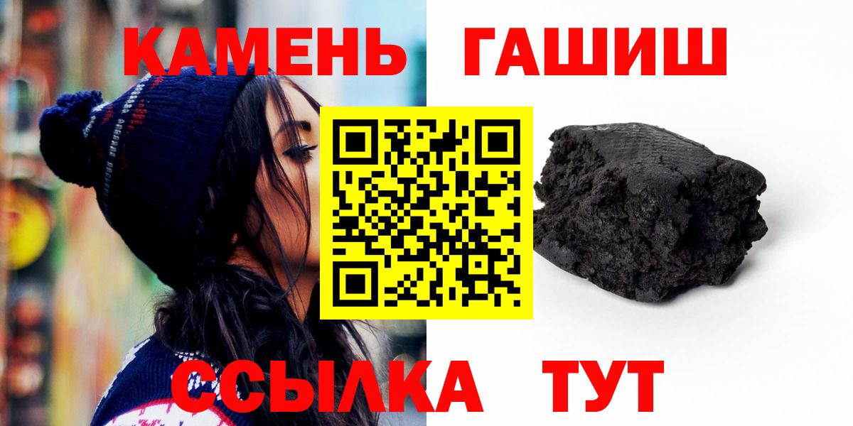 ГАШИШ индика сатива Надым