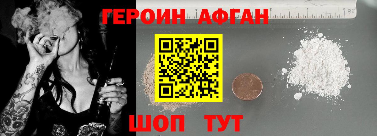 Каннабис Надым