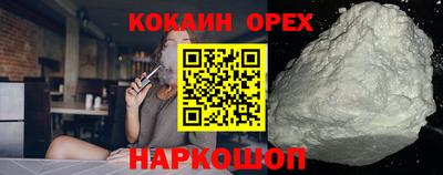MESCALINE Донской