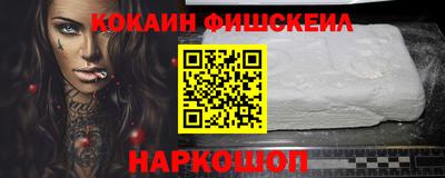 MESCALINE Донской