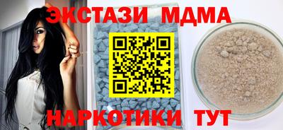MDMA Дубна