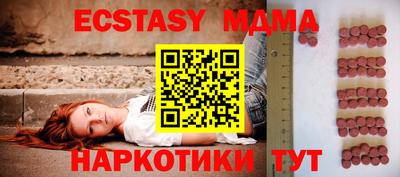 MDMA Дубна