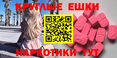 MDMA Premium VHQ Донецк