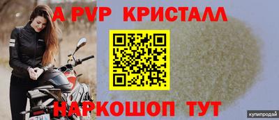 сатива Вязники