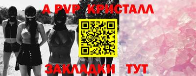 MESCALINE Донской