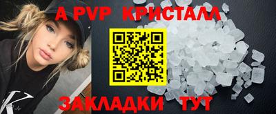 MESCALINE Донской