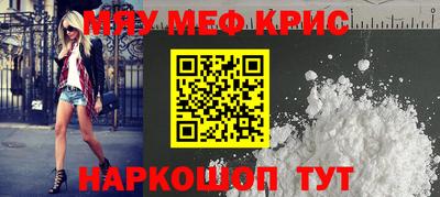 MESCALINE Донской