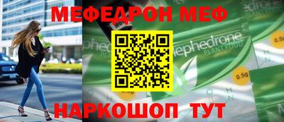 MESCALINE Донской