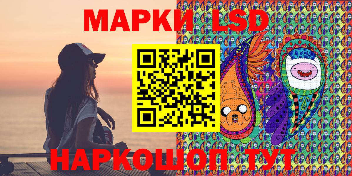 Надым  Марки NBOMe  Вход с VPN  Марки NBOMe 1500мкг 